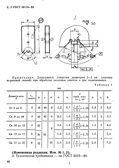  24113-80