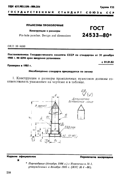  24533-80