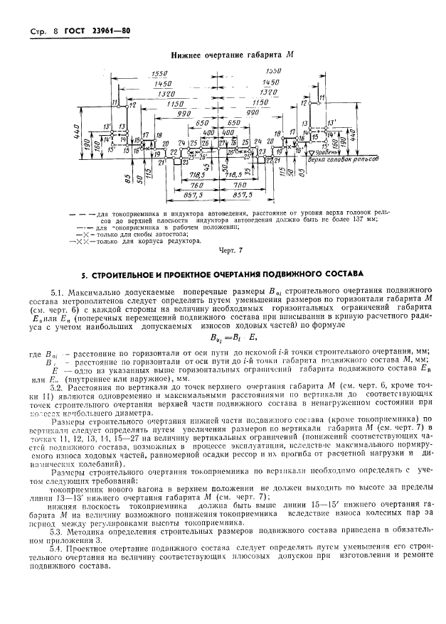  23961-80