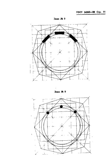  24263-80