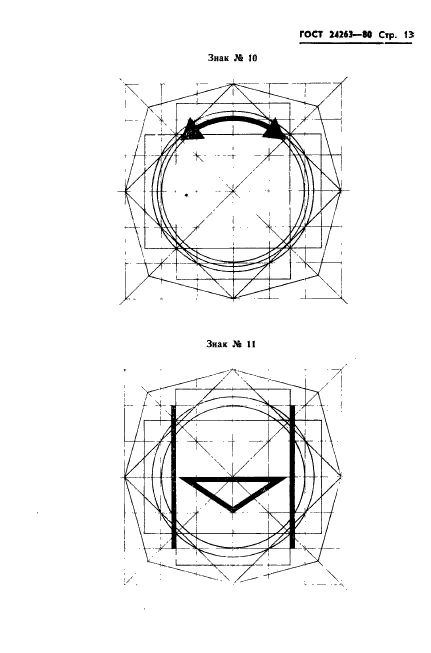  24263-80