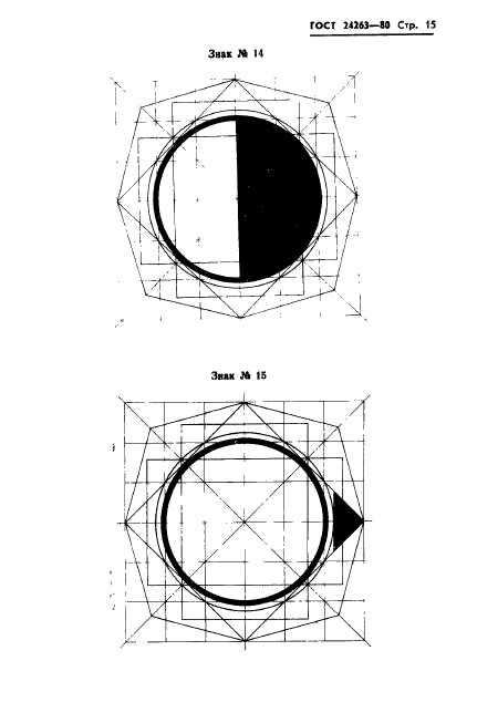  24263-80