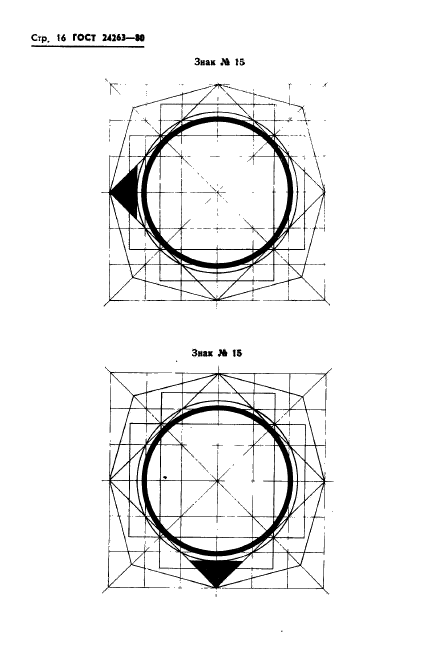  24263-80