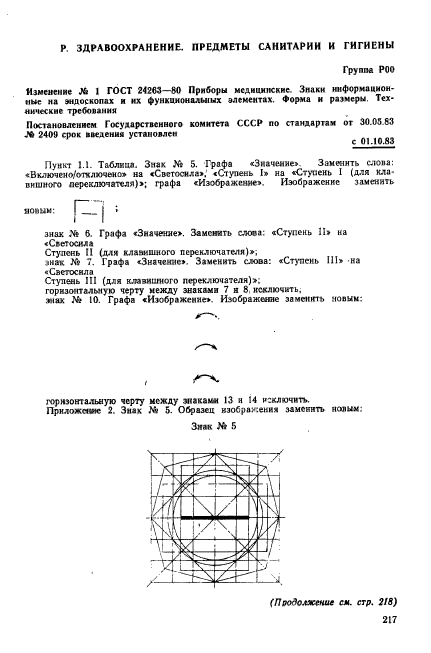  24263-80