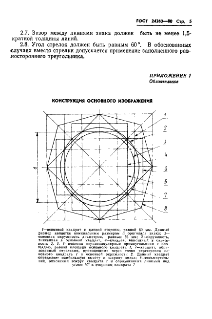  24263-80