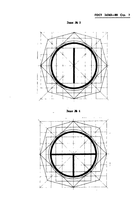  24263-80