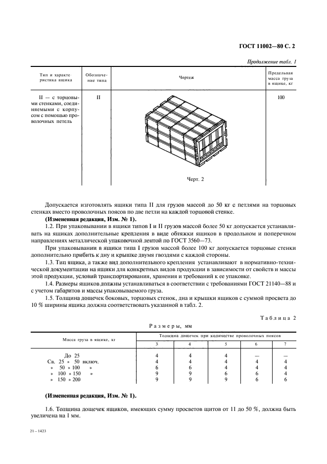  11002-80