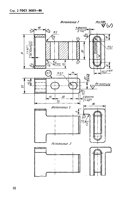  24273-80