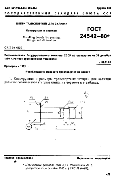  24542-80