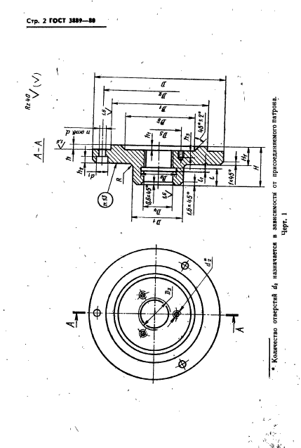  3889-80