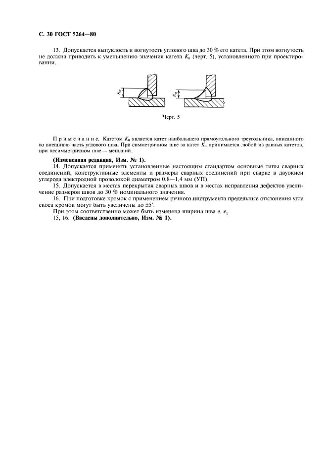  5264-80