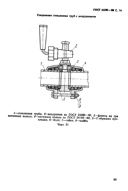  24201-80