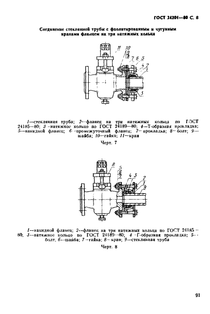  24201-80