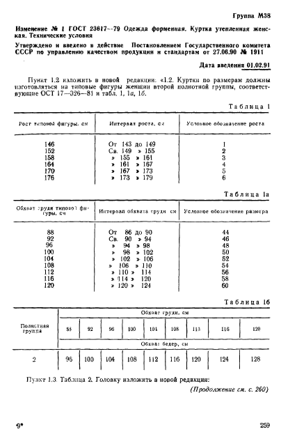  23617-79