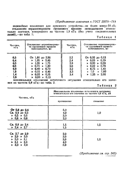  23578-79