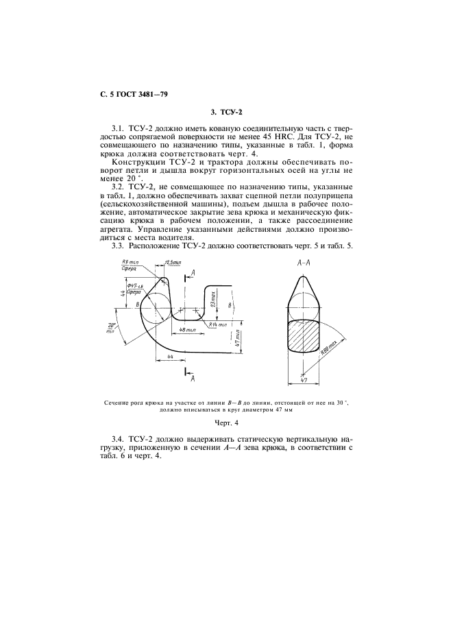  3481-79