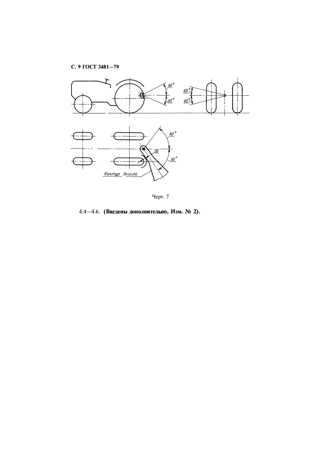  3481-79