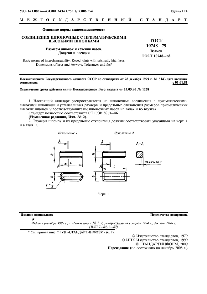  10748-79