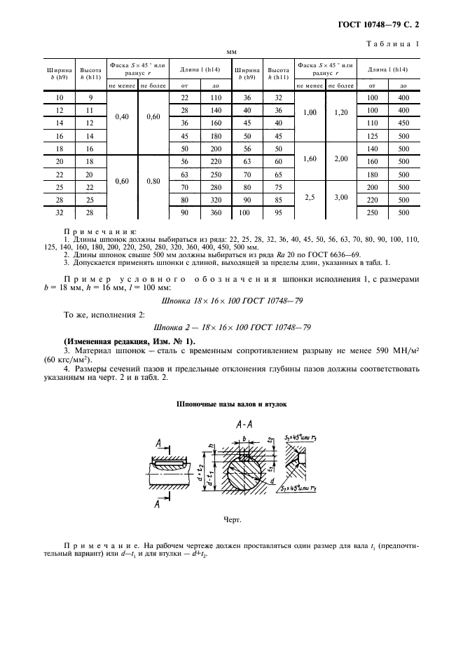  10748-79