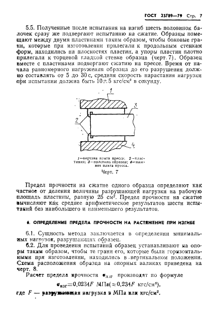  23789-79