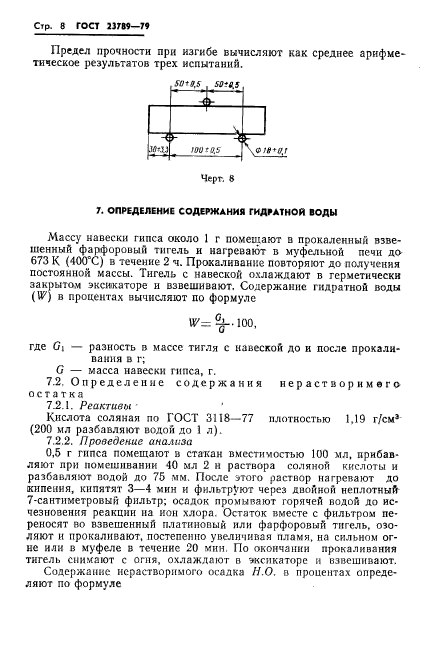  23789-79