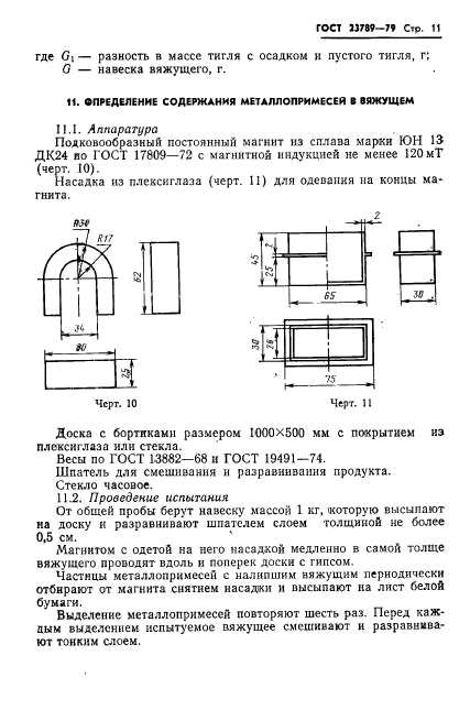  23789-79