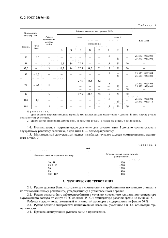  25676-83