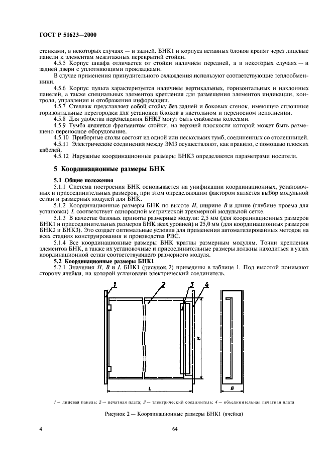   51623-2000