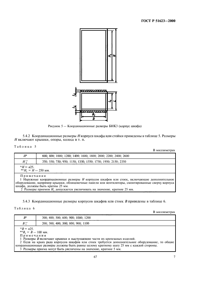   51623-2000