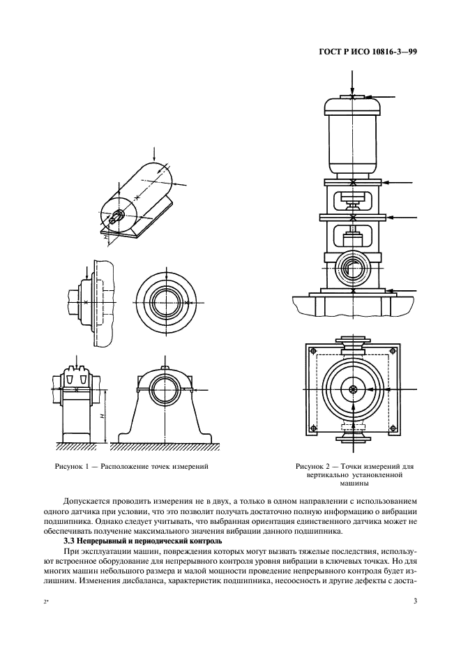    10816-3-99