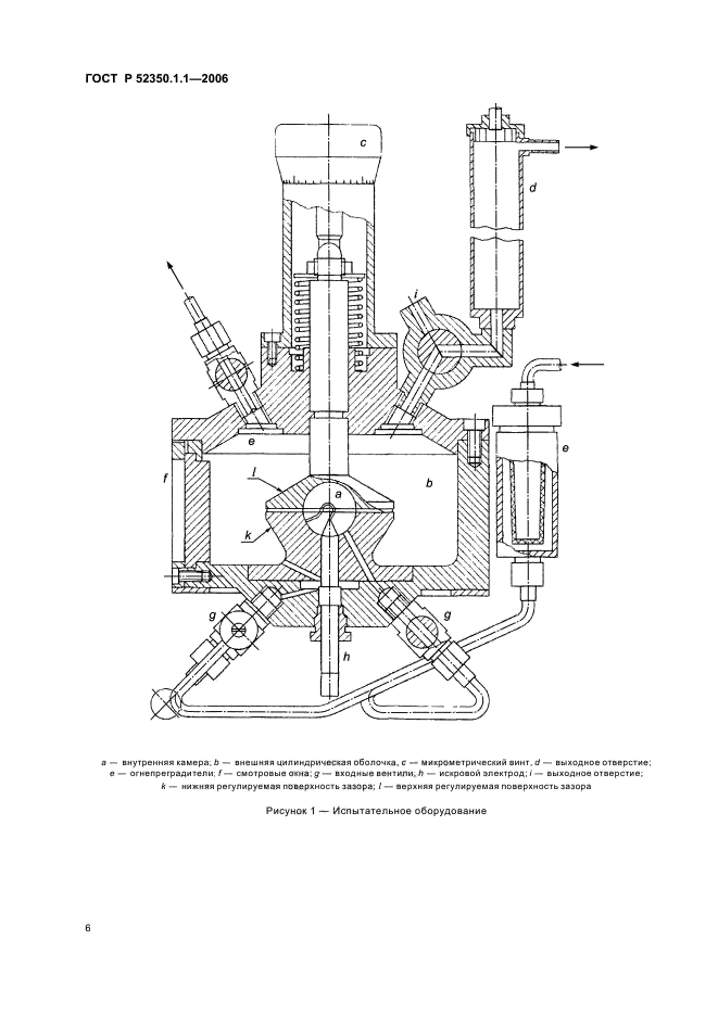   52350.1.1-2006