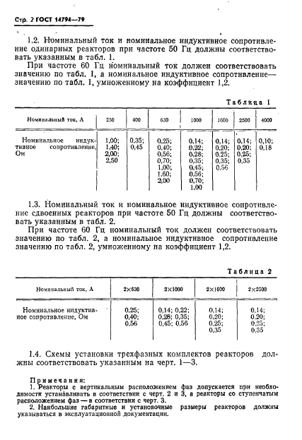  14794-79