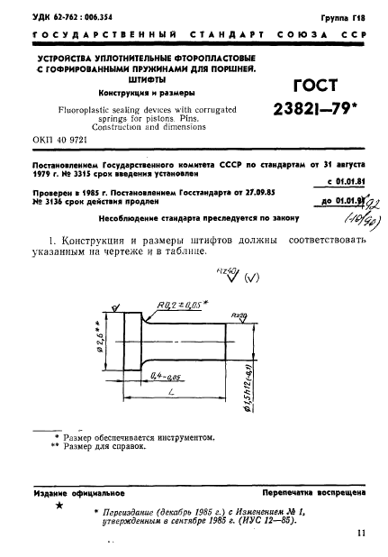  23821-79