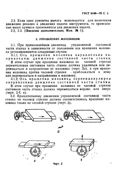  9146-79