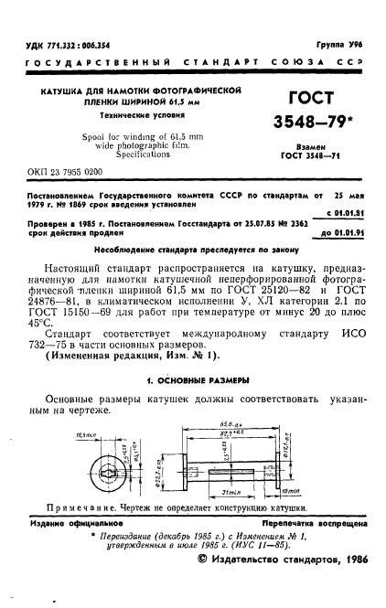  3548-79