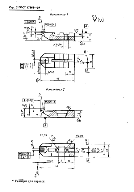  17368-79