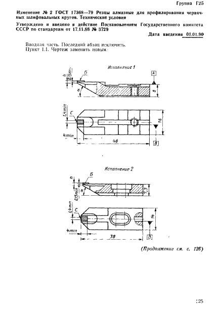  17368-79