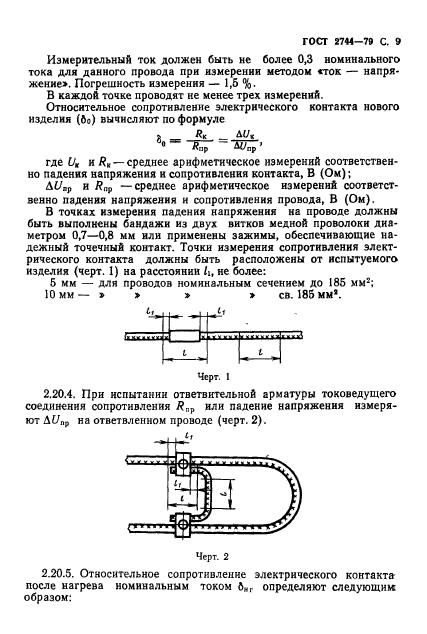  2744-79