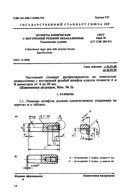  9464-79