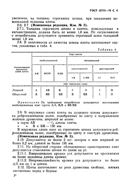  13715-78