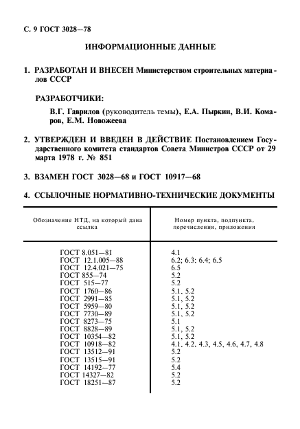  3028-78