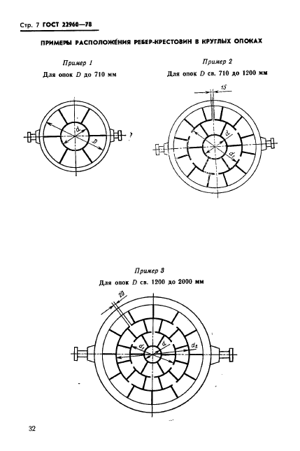  22960-78