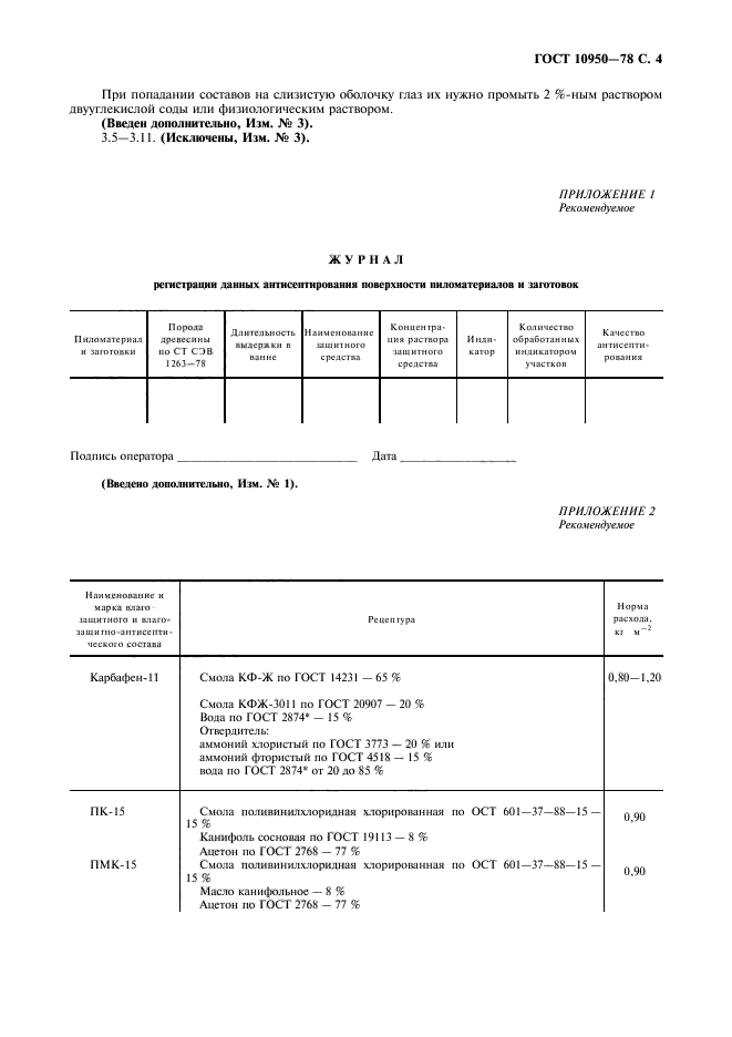  10950-78