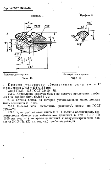  23410-78