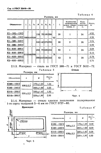  23410-78