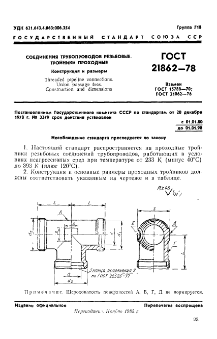  21862-78