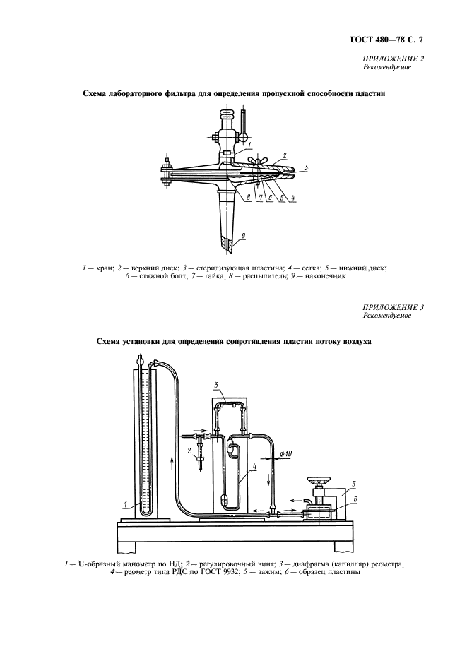  480-78