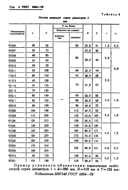  6364-78