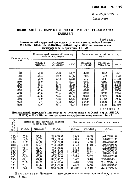  16441-78