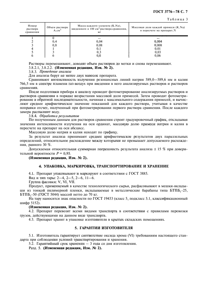  3776-78